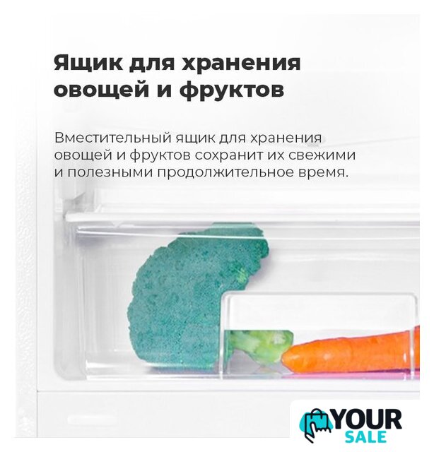 Холодильник MAUNFELD MFF150W - Изображение №24 — Интернет-магазин Your Sale