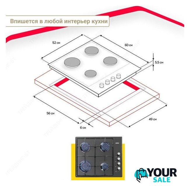 Варочная панель Simfer H60Q40B470 - Изображение №6 — Интернет-магазин Your Sale