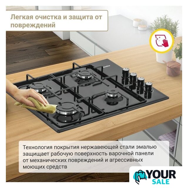 Варочная панель Simfer H60Q40B470 - Изображение №7 — Интернет-магазин Your Sale