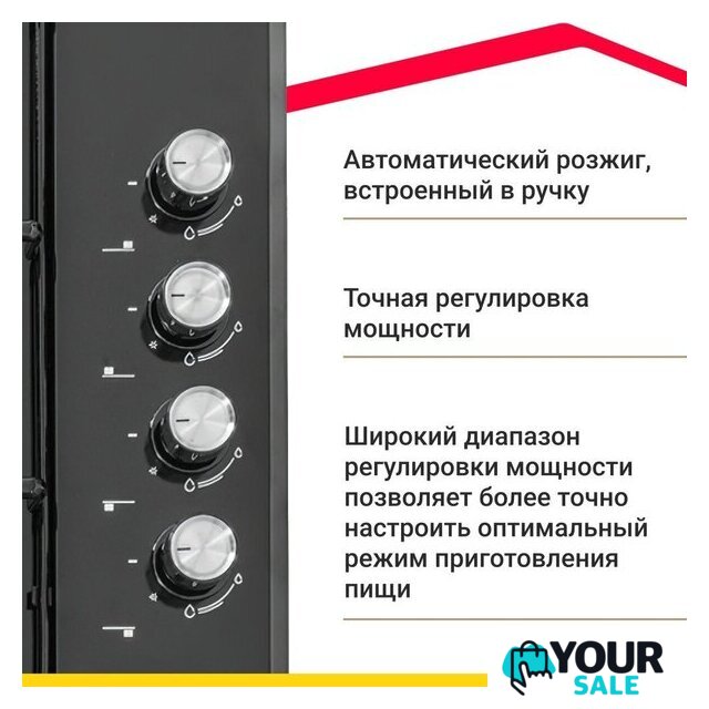 Варочная панель Simfer H60Q40B470 - Изображение №3 — Интернет-магазин Your Sale