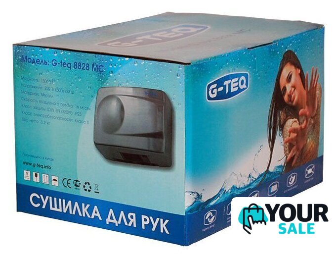Сушилка для рук G-teq 8828 MC - Изображение №4 — Интернет-магазин Your Sale