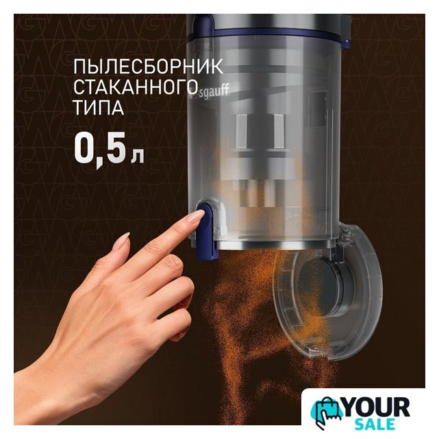 Пылесос Weissgauff V12 BLDC 500 Marine Turbo - Изображение №6 — Интернет-магазин Your Sale