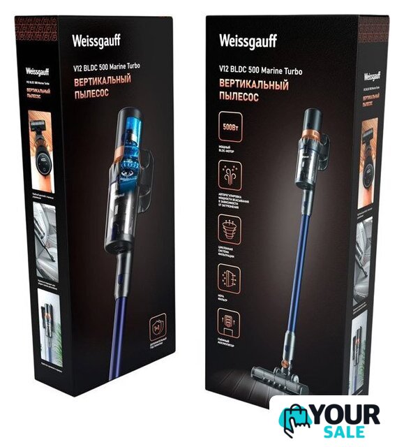 Пылесос Weissgauff V12 BLDC 500 Marine Turbo - Изображение №22 — Интернет-магазин Your Sale