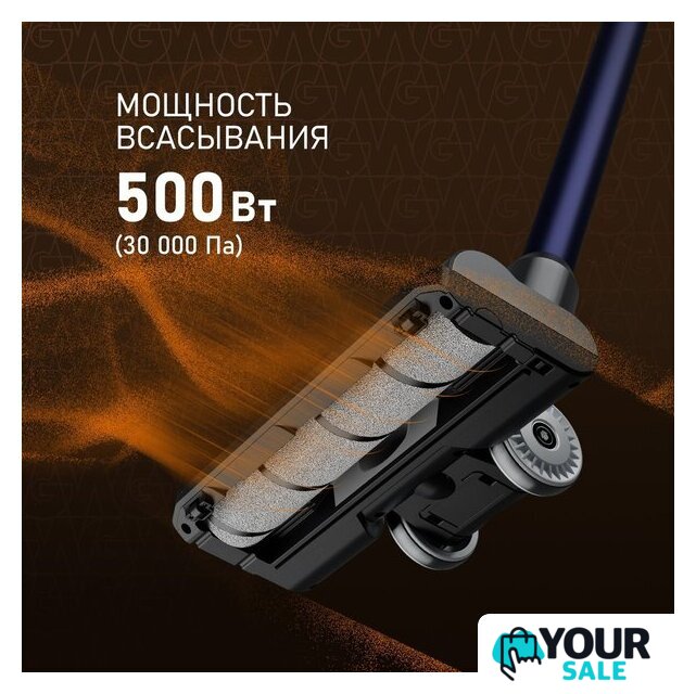 Пылесос Weissgauff V12 BLDC 500 Marine Turbo - Изображение №2 — Интернет-магазин Your Sale