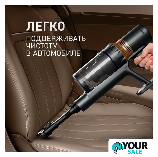 Пылесос Weissgauff V12 BLDC 500 Marine Turbo - Изображение №13 — Интернет-магазин Your Sale