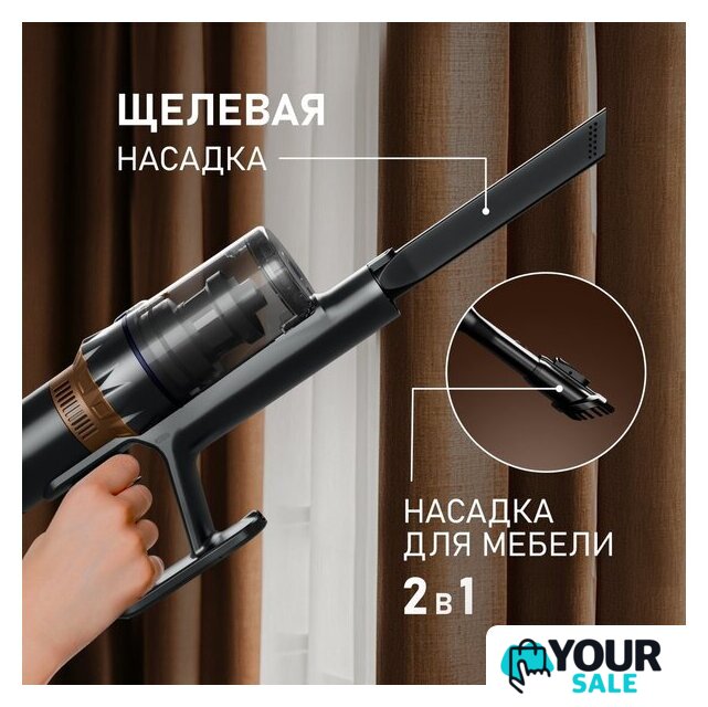 Пылесос Weissgauff V12 BLDC 500 Marine Turbo - Изображение №10 — Интернет-магазин Your Sale