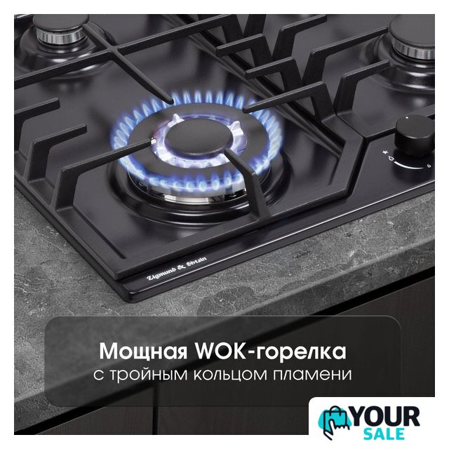 Варочная панель Zigmund & Shtain G 22.6 B - Изображение №5 — Интернет-магазин Your Sale