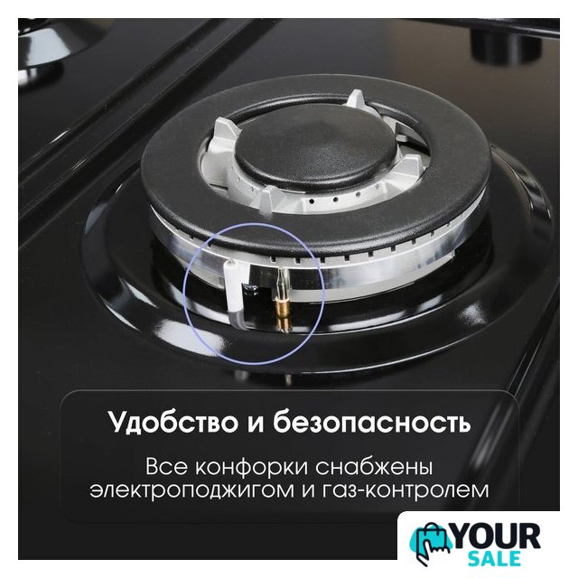 Варочная панель Zigmund & Shtain G 22.6 B - Изображение №6 — Интернет-магазин Your Sale