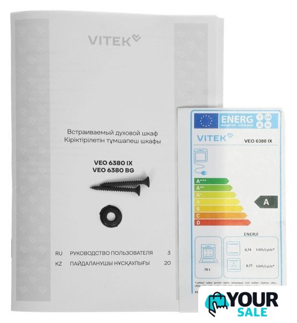 Электрический духовой шкаф Vitek VEO 6380 IX - Изображение №18 — Интернет-магазин Your Sale