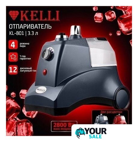 Отпариватель KELLI KL-801 (красный) - Изображение №2 — Интернет-магазин Your Sale