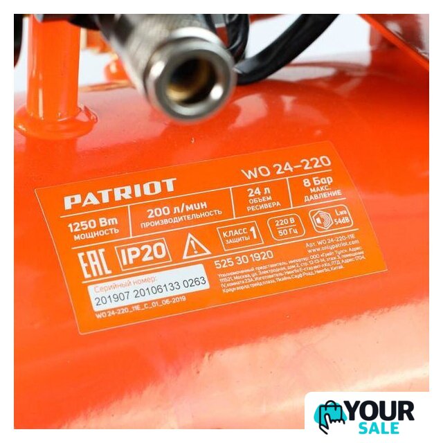 Компрессор Patriot WO 24-220 - Изображение №13 — Интернет-магазин Your Sale
