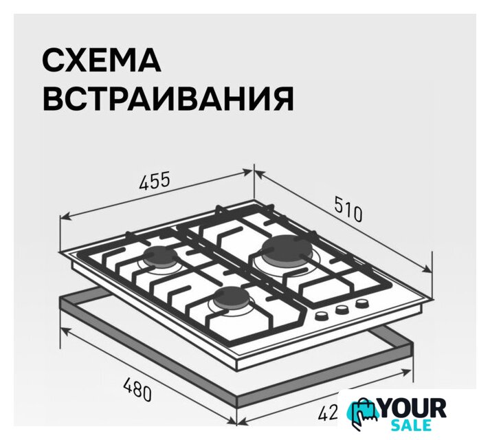 Варочная панель Zigmund & Shtain M 32.4 B - Изображение №14 — Интернет-магазин Your Sale
