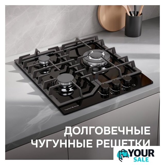 Варочная панель Zigmund & Shtain M 32.4 B - Изображение №12 — Интернет-магазин Your Sale