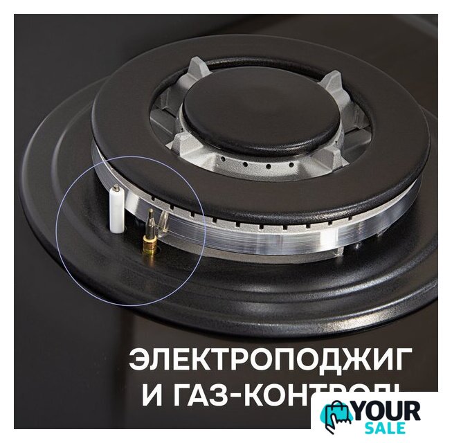 Варочная панель Zigmund & Shtain M 32.4 B - Изображение №10 — Интернет-магазин Your Sale