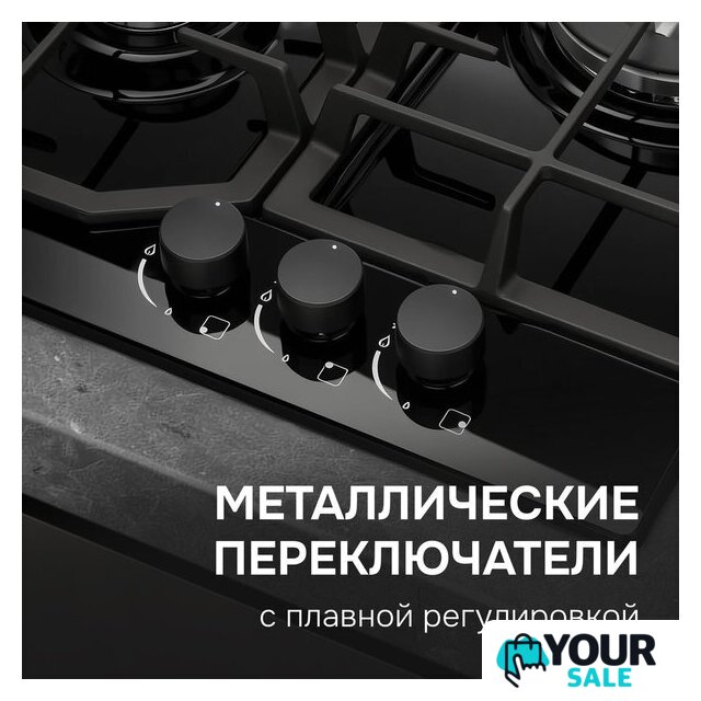 Варочная панель Zigmund & Shtain M 32.4 B - Изображение №8 — Интернет-магазин Your Sale