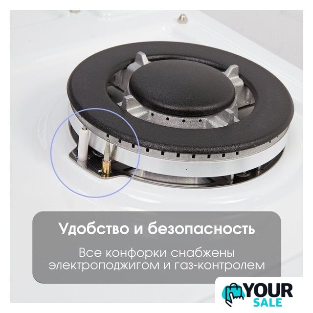 Варочная панель Zigmund & Shtain G 22.4 W - Изображение №6 — Интернет-магазин Your Sale