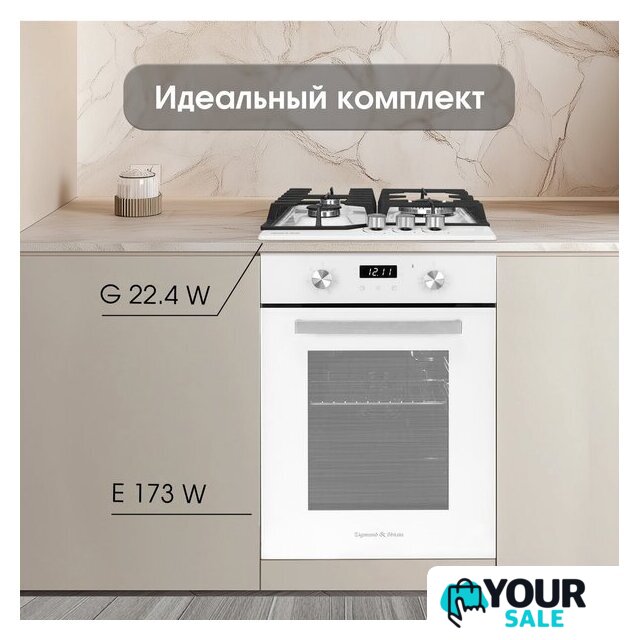 Варочная панель Zigmund & Shtain G 22.4 W - Изображение №10 — Интернет-магазин Your Sale