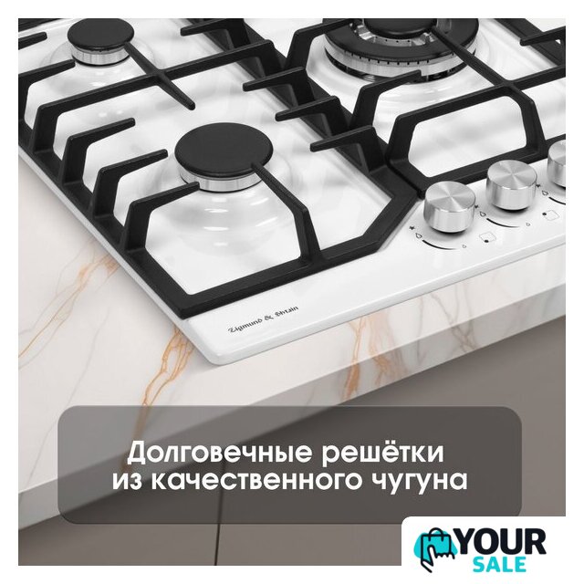 Варочная панель Zigmund & Shtain G 22.4 W - Изображение №9 — Интернет-магазин Your Sale