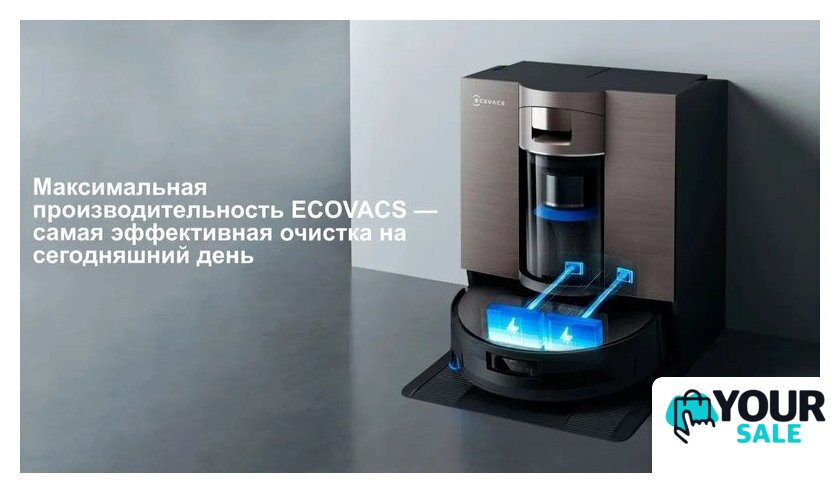 Робот-пылесос Ecovacs Deebot X11 OmniCyclone DEX99-1 (черный) - Изображение №9 — Интернет-магазин Your Sale