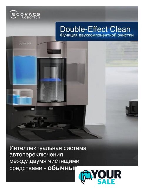 Робот-пылесос Ecovacs Deebot X11 OmniCyclone DEX99-1 (черный) - Изображение №13 — Интернет-магазин Your Sale