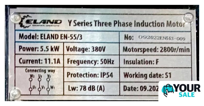 Двигатель ELAND EN-55/3 - Изображение №3 — Интернет-магазин Your Sale