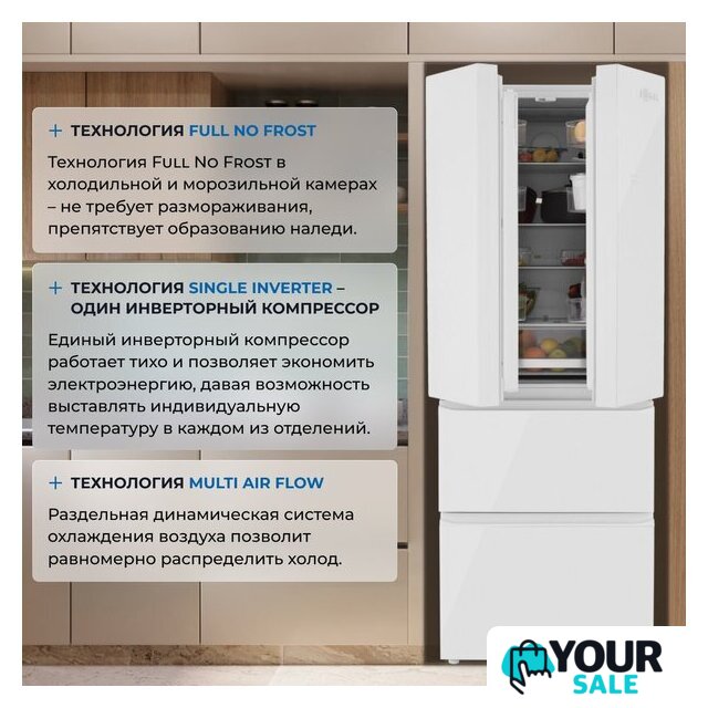 Холодильник ZUGEL ZRFD361W - Изображение №50 — Интернет-магазин Your Sale
