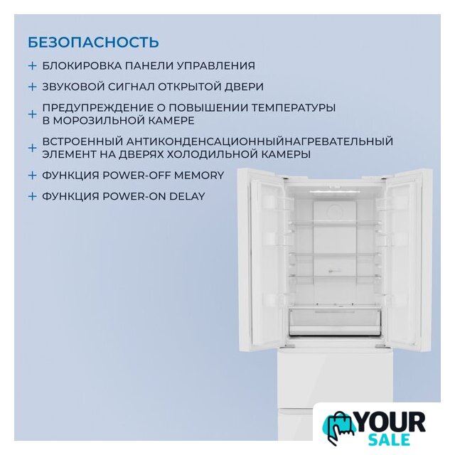 Холодильник ZUGEL ZRFD361W - Изображение №53 — Интернет-магазин Your Sale