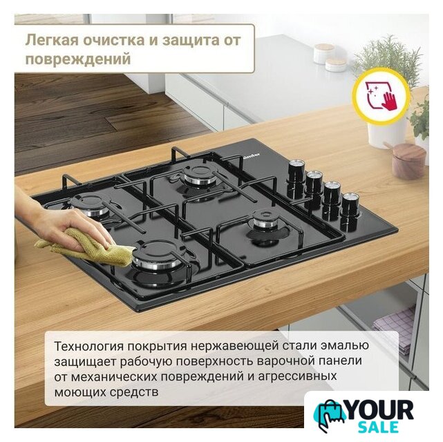 Варочная панель Simfer H60Q40B440 - Изображение №10 — Интернет-магазин Your Sale