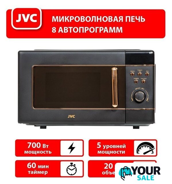 Микроволновая печь JVC JK-MW270D - Изображение №7 — Интернет-магазин Your Sale