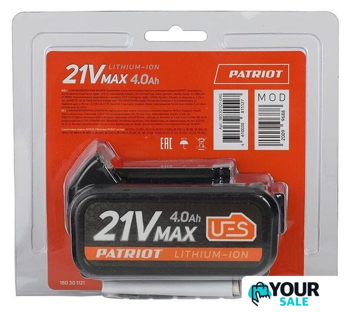 Аккумулятор Patriot BR (21В/4 Ah) - Изображение №2 — Интернет-магазин Your Sale