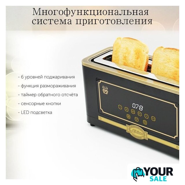 Тостер Kaiser T 4000 RotEm - Изображение №10 — Интернет-магазин Your Sale