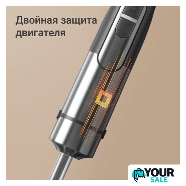 Погружной блендер Redmond (Редмонд) BH425 - Изображение №8 — Интернет-магазин Your Sale