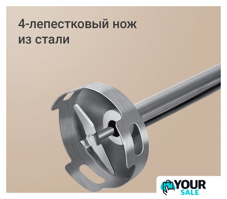 Погружной блендер Redmond (Редмонд) BH425 - Изображение №6 — Интернет-магазин Your Sale