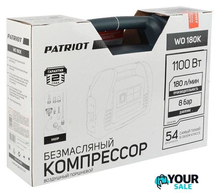 Компрессор Patriot WO 180K - Изображение №9 — Интернет-магазин Your Sale