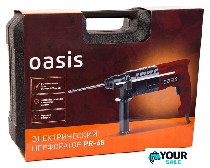 Перфоратор Oasis PR-65 - Изображение №4 — Интернет-магазин Your Sale