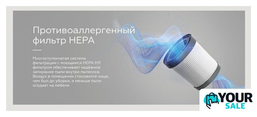 Пылесос BQ VCA0202H (серый) - Изображение №12 — Интернет-магазин Your Sale