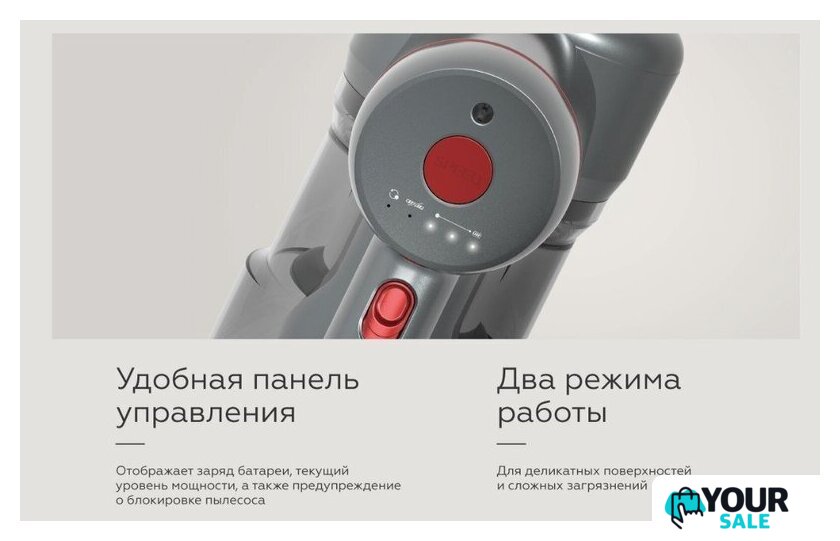 Пылесос BQ VCA0202H (серый) - Изображение №9 — Интернет-магазин Your Sale