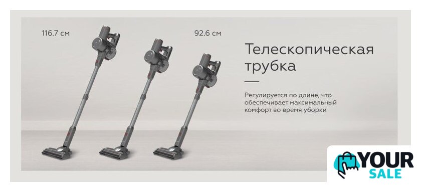 Пылесос BQ VCA0202H (серый) - Изображение №16 — Интернет-магазин Your Sale