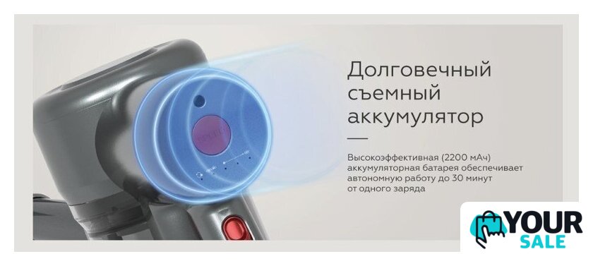 Пылесос BQ VCA0202H (серый) - Изображение №11 — Интернет-магазин Your Sale