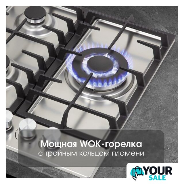 Варочная панель Zigmund & Shtain G 22.4 S - Изображение №5 — Интернет-магазин Your Sale