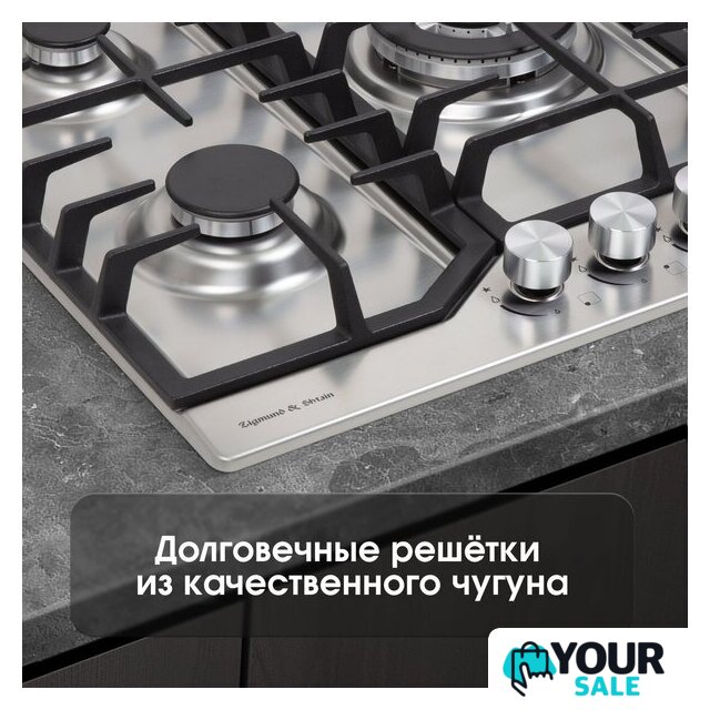 Варочная панель Zigmund & Shtain G 22.4 S - Изображение №9 — Интернет-магазин Your Sale