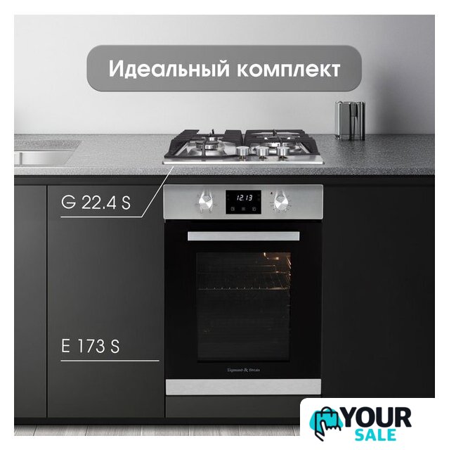 Варочная панель Zigmund & Shtain G 22.4 S - Изображение №10 — Интернет-магазин Your Sale