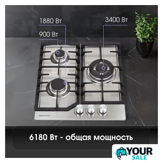 Варочная панель Zigmund & Shtain G 22.4 S - Изображение №3 — Интернет-магазин Your Sale