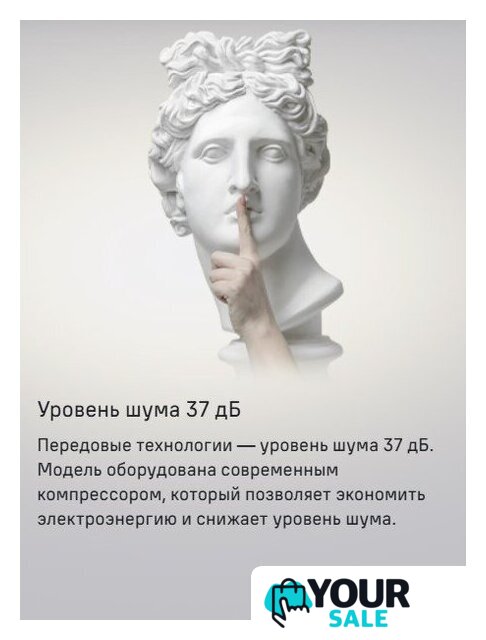 Холодильник MAUNFELD MFF200NFW Inverter - Изображение №13 — Интернет-магазин Your Sale
