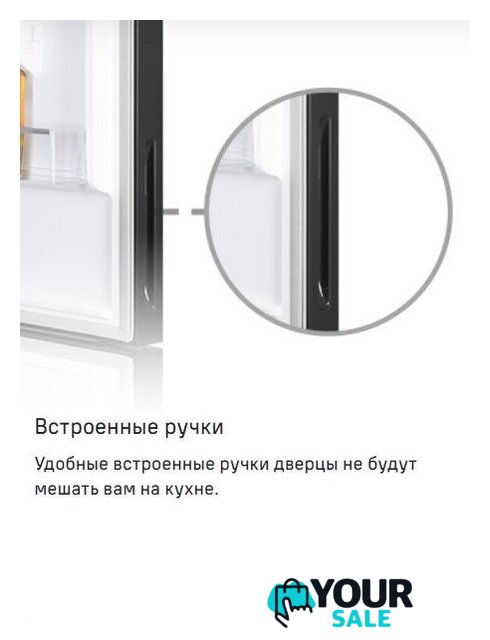 Холодильник MAUNFELD MFF200NFW Inverter - Изображение №31 — Интернет-магазин Your Sale