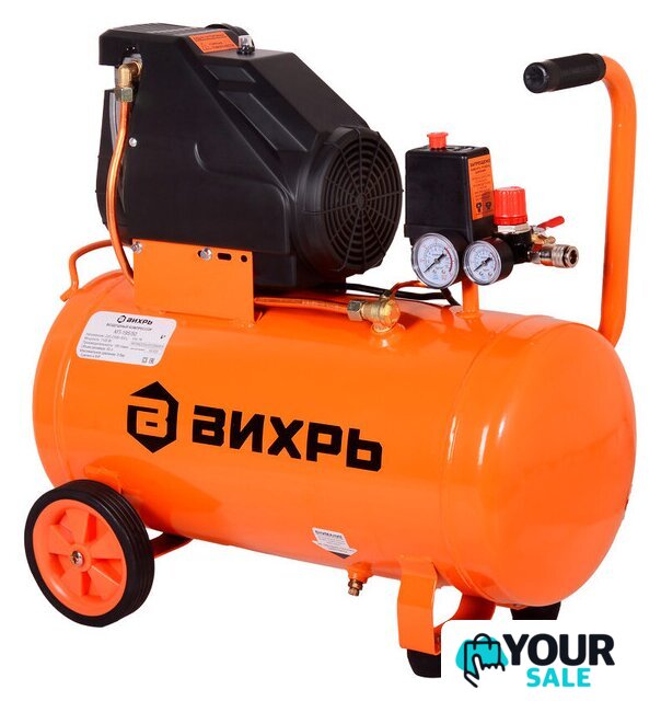 Компрессор Вихрь КП-195/50 - Изображение №1 — Интернет-магазин Your Sale