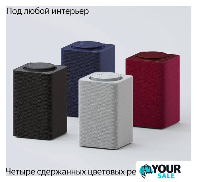Умная колонка Яндекс Станция Макс (с хабом умного дома Zigbee, черный) - Изображение №14 — Интернет-магазин Your Sale