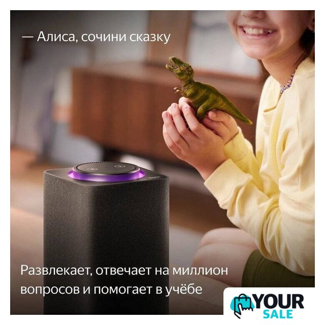 Умная колонка Яндекс Станция Макс (с хабом умного дома Zigbee, черный) - Изображение №10 — Интернет-магазин Your Sale