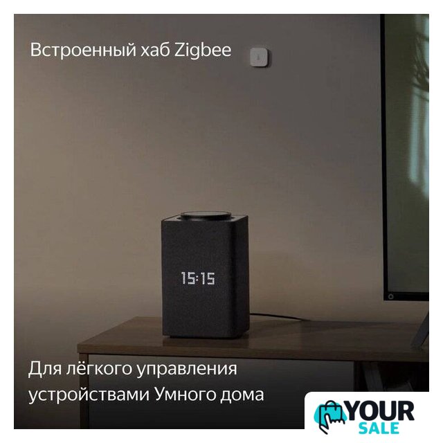 Умная колонка Яндекс Станция Макс (с хабом умного дома Zigbee, черный) - Изображение №7 — Интернет-магазин Your Sale