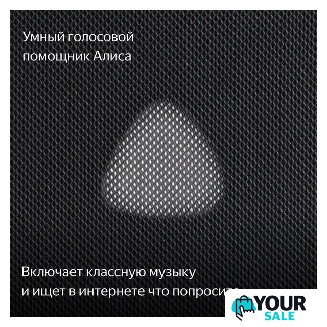 Умная колонка Яндекс Станция Макс (с хабом умного дома Zigbee, черный) - Изображение №8 — Интернет-магазин Your Sale